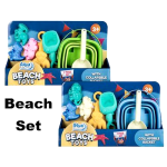 Beach Set - 7 Piece